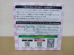 Weiss Schwarz Cardcaptor Sakura 25th Anniversary Booster box pack TCG Card Game - Image 3