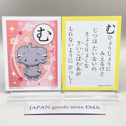 Espurr Pokemon Japanese Karuta Card Anime Manga Game Nintendo Japan Rare TCG - Image 1