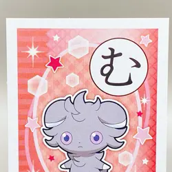 Espurr Pokemon Japanese Karuta Card Anime Manga Game Nintendo Japan Rare TCG - Image 3