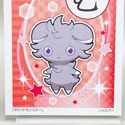 Espurr Pokemon Japanese Karuta Card Anime Manga Game Nintendo Japan Rare TCG - Image 4
