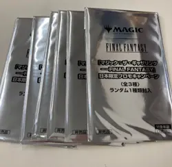 MTG Final Fantasy Promo Pack Japan limited New factory sealed Pack Set Of 6 - Image 1