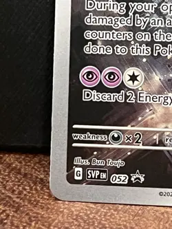 Mewtwo 052 Black Star Promo Illustration Rare Pokemon TCG Scarlet & Violet Holo - Image 2
