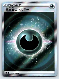 Pokemon Darkness Energy S12a: VSTAR Universe #257/172 [Near Mint or Better] - Image 1