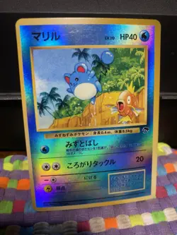 Pokemon TCG Marill Japanese Southern Island Reverse Holo LP - Image 1