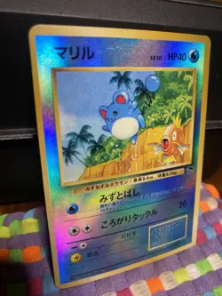 Pokemon TCG Marill Japanese Southern Island Reverse Holo LP - Image 2