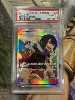 Zinnia 059/053 SR Japanese JP Full Art Trainer Pokemon Dragon Storm - PSA 10 🔥 - Image 1