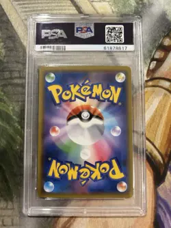 Zinnia 059/053 SR Japanese JP Full Art Trainer Pokemon Dragon Storm - PSA 10 🔥 - Image 2