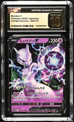 Mewtwo V 050/172 Holo Vstar Universe Pokemon Japanese CGC 10 Pristine - Image 1