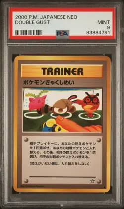 2000 POKEMON JAPANESE NEO DOUBLE GUST PSA 9 MINT - Image 1
