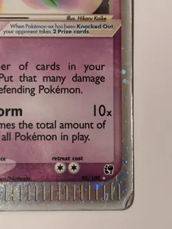 Gardevoir ex 96/100 EX Sandstorm Holo Rare Pokemon TCG HP - Image 4