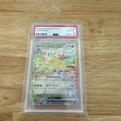 2024 POKEMON JPN SV8A-TERASTAL FEST EX #003 LEAFEON EX PSA 10 - Image 1