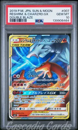 PSA 10 Reshiram & Charizard GX 007/095 SM10 Double Blaze Japanese Pokemon - Image 1