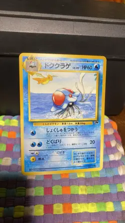 Pokemon TCG Tentacruel Japanese Southern Island No. 073 #73 LP - Image 2
