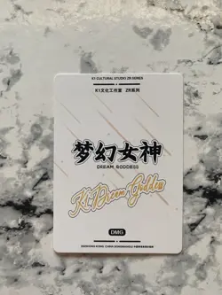 Reine Murasame Date A Live Goddess Story DMG K1-ZR Anime Girl Waifu Card Cute - Image 2