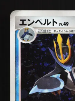 Empoleon Entry Pack '08 HP 1st ED Japanese Pokemon Card TCG - Image 2