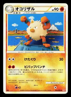 Primeape 043/070 HeartGold Collection LP 1st ED Japanese Pokemon Card TCG - Image 1