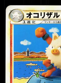 Primeape 043/070 HeartGold Collection LP 1st ED Japanese Pokemon Card TCG - Image 2