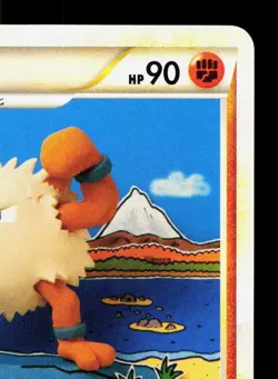 Primeape 043/070 HeartGold Collection LP 1st ED Japanese Pokemon Card TCG - Image 3