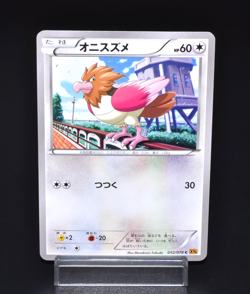 Spearow XY Expansion Pack LP Japanese Pokemon Card 052/078 Non-Holo 2015 from JP - Image 1