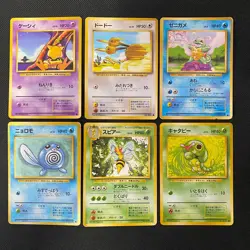 Base Set 1996 Normal Card Set of 6 Japanese Pokemon Card Old Back s007352 - Image 1