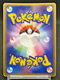 Rocket's Snorlax ex 062/084 Rocket Gang Strikes Back 2004 Japanese Pokemon Card - Image 3