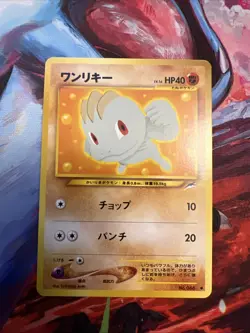 Machop 066 Darkness & Light Japanese Old Back Vintage Pokemon Card Neo Destiny - Image 1