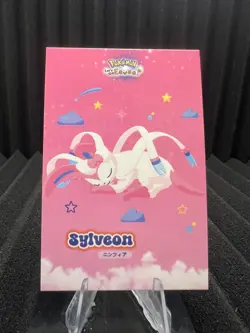 Sleeping Sylveon - Star Holo - Let's Go Eevee Database - Pokemon Card - Image 1