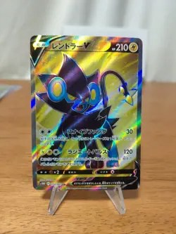 Pokemon TCG Luxray V Astral Radiance Holo Ultra Rare Card 070/067 Near Mint Jap - Image 1
