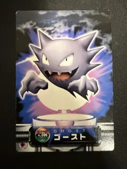 Haunter Bandai Carddass File Japanese Pokemon Card TCG - Image 1
