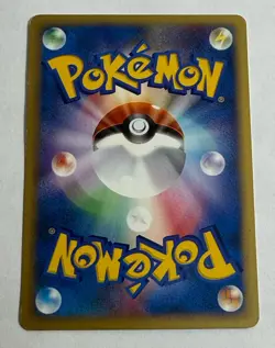 Clair's Jynx 047/141 VS Series 1st Edition Pokemon Card Japanese Nintendo 2001 - Image 5