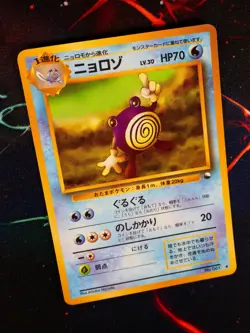 HP JAPANESE Pokemon POLIWHIRL Card VENDING SERIES 1 (Blue) Set #061 Glossy Promo - Image 1