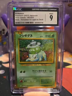 CGC 9 - BULBASAUR - 001/032 - POKEMON CLASSIC GAME CLF JAPANESE - Image 1