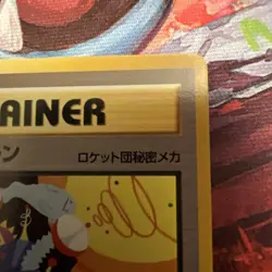 Thought Wave Machine Neo Destiny Japanese Old Back Vintage Pokemon Card - Image 4