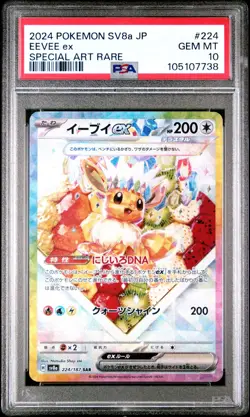 [PSA 10] Eevee Ex 224/187 Japanese Pokemon Terastal Festival SAR Secret Art Rare - Image 1