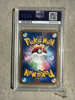 PSA 10 Pokemon 2002 Japanese Split Earth 1st Edition Poliwrath Holo #052 - Image 2
