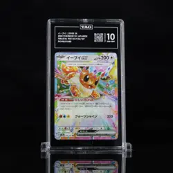 2024 Pokemon Terastal Festival Japanese 126/187 Eevee EX RR TAG 10 (968) - Image 1