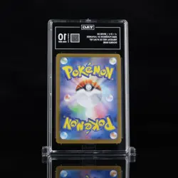 2024 Pokemon Terastal Festival Japanese 126/187 Eevee EX RR TAG 10 (968) - Image 2