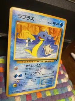 Pokemon TCG Lapras Japanese No. 131 Southern Island #131 LP - Image 1