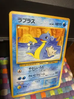 Pokemon TCG Lapras Japanese No. 131 Southern Island #131 LP - Image 3