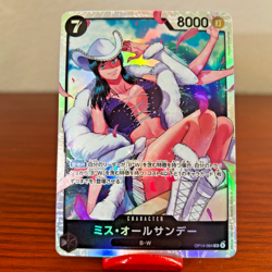 Ms. All-Sunday OP14-084 SR - The Azure Sea's Seven Japanese One Piece - Image 1