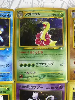 Pokemon Lot 11 Japanese Card TCG - LP/MP/HP Condition - Image 4