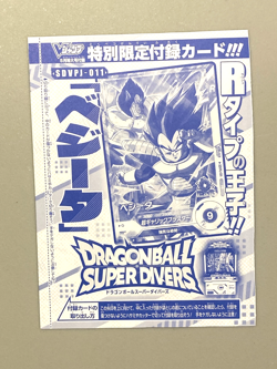 Vegeta - SDVPJ-011 - Dragon Ball Super Divers VJump Promo Sealed Pack Card - Image 1