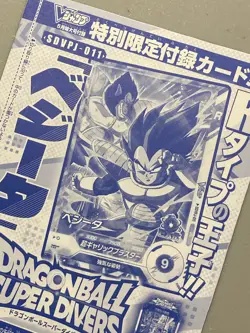 Vegeta - SDVPJ-011 - Dragon Ball Super Divers VJump Promo Sealed Pack Card - Image 3