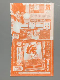 Vegito and Goku - Dragon Ball Super Divers Fusion World VJump Promo Sealed Card - Image 2