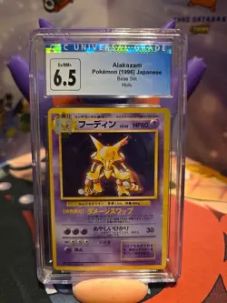 CGC 6.5 Alakazam 1996 Base Set Japanese 65 Holo Pokemon Card - Image 1