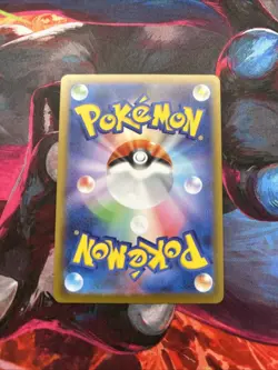 Alomomola AR 112/086 Black Bolt sv11B Pokemon Card Japanese [Near Mint] - Image 2