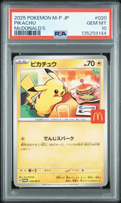 2025 POKEMON JAPANESE M-P PROMO MCDONALD'S #020 PIKACHU PSA 10 - Image 1