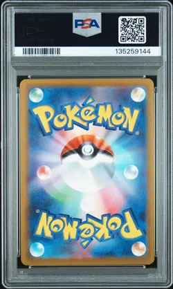 2025 POKEMON JAPANESE M-P PROMO MCDONALD'S #020 PIKACHU PSA 10 - Image 2
