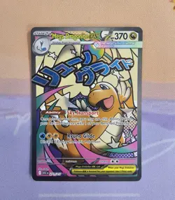 Mega Dragonite ex 271/217 MAR Pokemon Ascended Heroes FULL ART - Image 1
