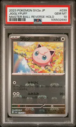 2023 POKEMON JPN SV2A-POKEMON 151 MASTER BALL REVERSE HOLO JIGGLYPUFF PSA 10 - Image 1